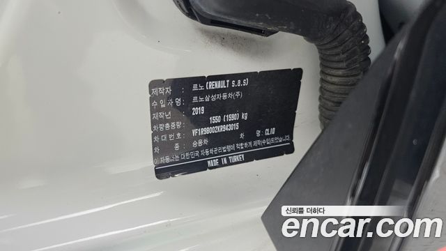 Renault Korea Cilo 2019 — photo 26