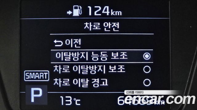 Kia Sorento 2020 — photo 27