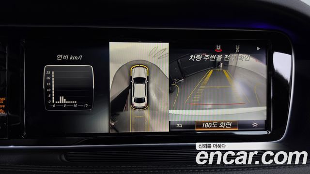 Mercedes-Benz S-Class 2015 — photo 15