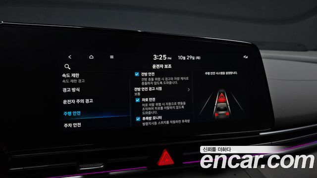 Hyundai AVANTE 2026 — photo 21