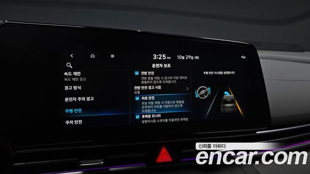 Hyundai AVANTE 2026 — photo 22