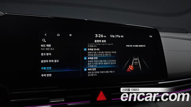 Hyundai AVANTE 2026 — photo 23