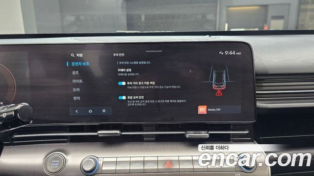 Hyundai Kona 2023 — photo 23
