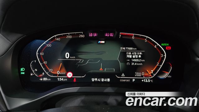 BMW X4 2023 — photo 11