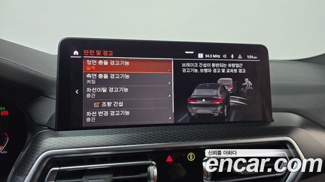 BMW X4 2023 — photo 23