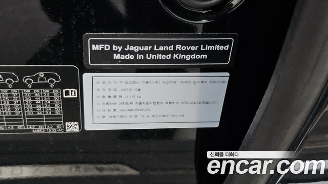 Land Rover Range Rover 2023 — photo 27