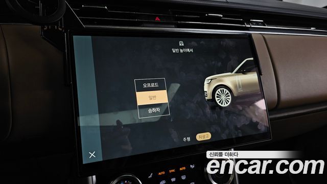 Land Rover Range Rover 2023 — photo 32