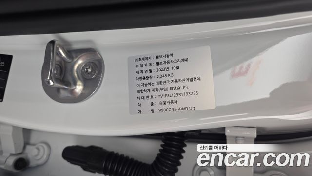 Volvo V90 2024 — photo 30