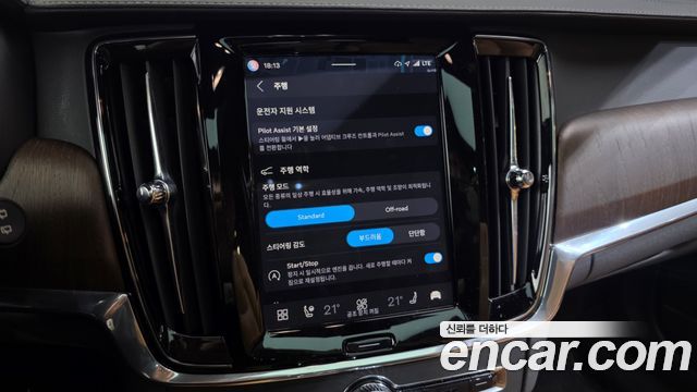 Volvo V90 2024 — photo 34