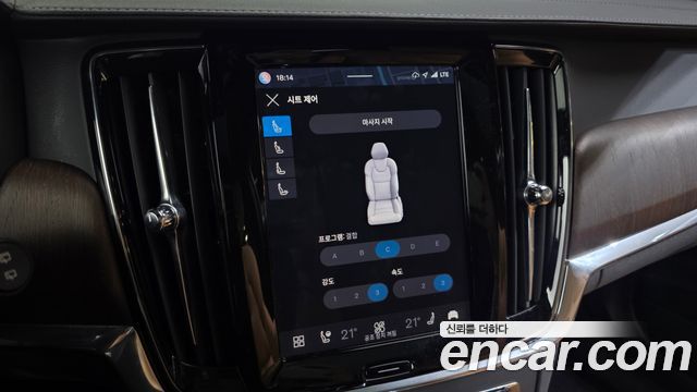 Volvo V90 2024 — photo 36