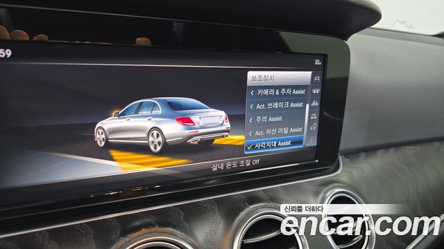 Mercedes-Benz E-Class 2018 — photo 36