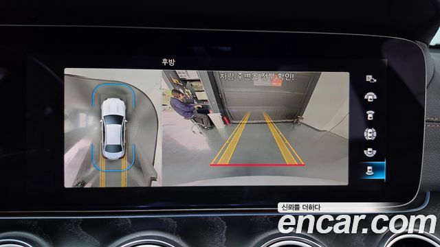 Mercedes-Benz E-Class 2023 — photo 20