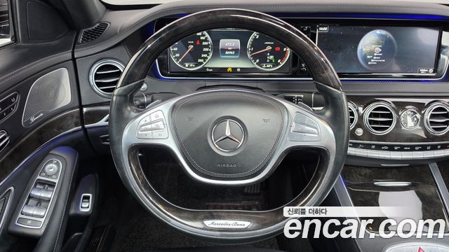 Mercedes-Benz S-Class 2016 — photo 13