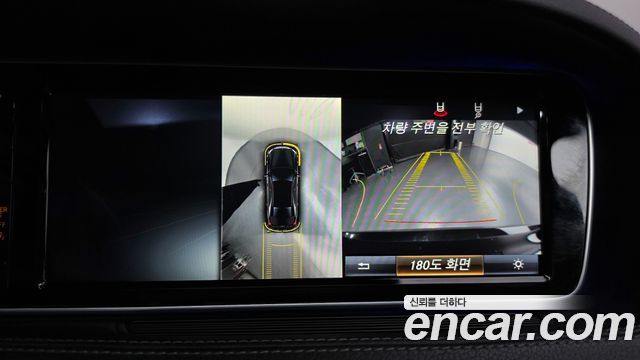 Mercedes-Benz S-Class 2016 — photo 15