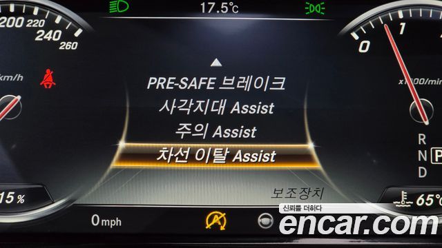 Mercedes-Benz S-Class 2016 — photo 16