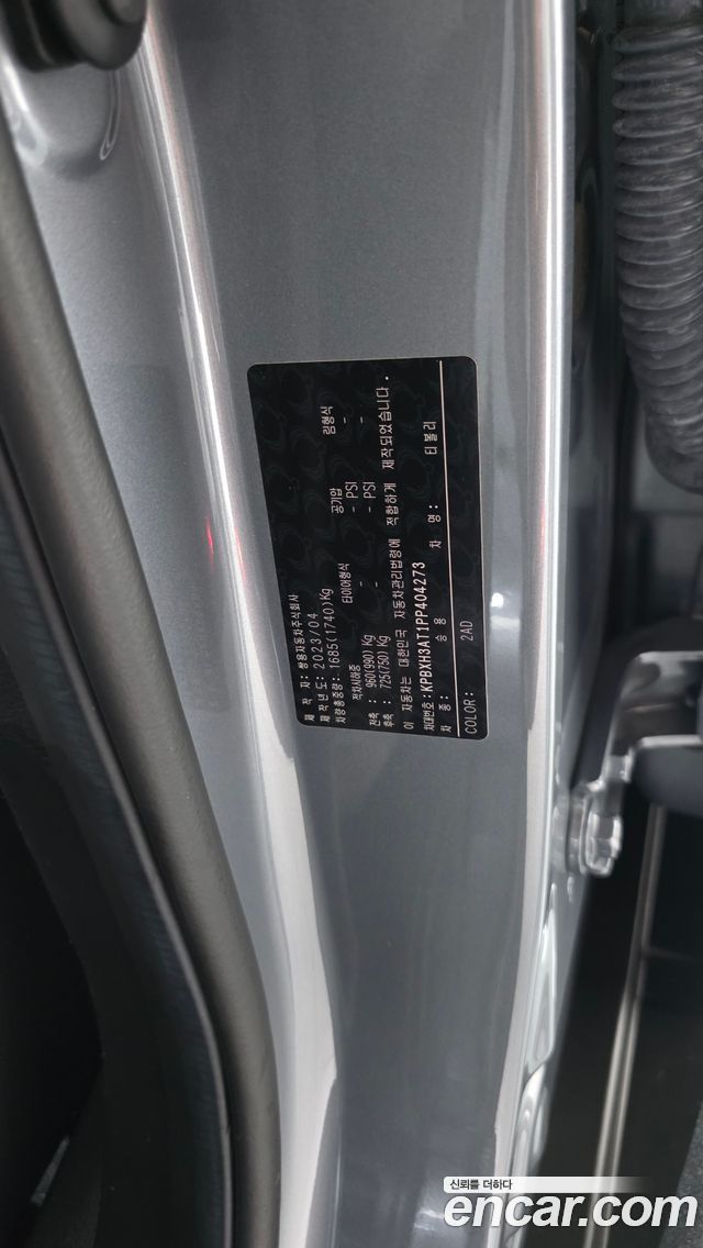 KG Mobility TIBOLI 2023 — photo 28