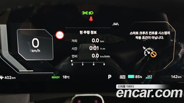 Kia EV5 2026 — photo 11
