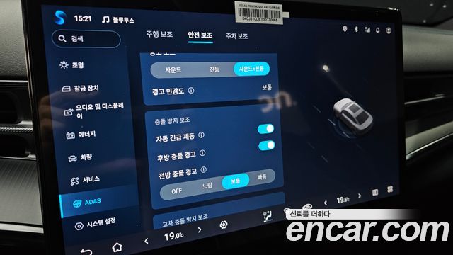 BYD Seal 2026 — photo 23