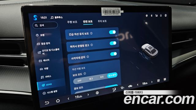 BYD Seal 2026 — photo 24