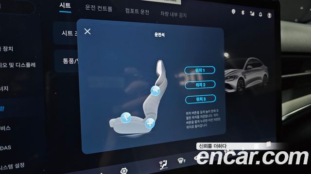 BYD Seal 2026 — photo 30