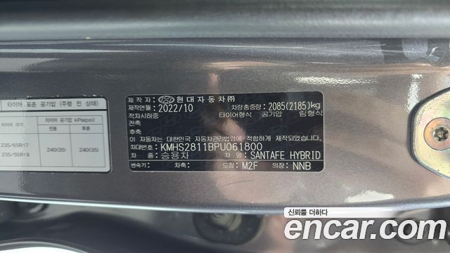 Hyundai Santafe 2023 — photo 25