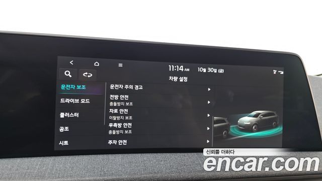 Kia EV6 2024 — photo 32