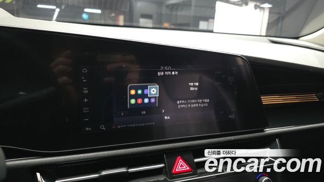 Kia Niro 2022 — photo 23