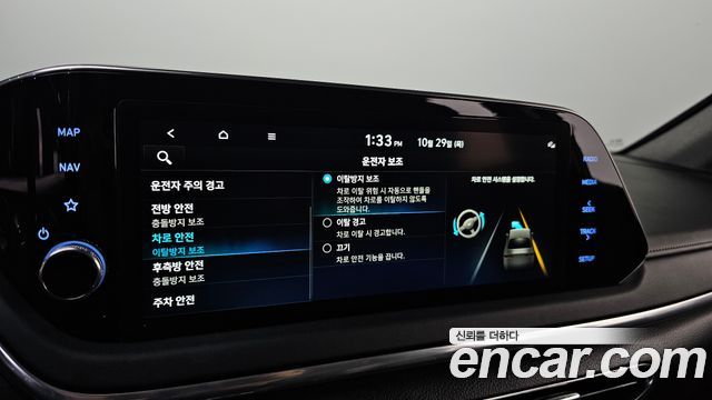 Hyundai Sonata 2022 — photo 15