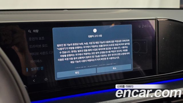 Hyundai Grandeur 2025 — photo 34