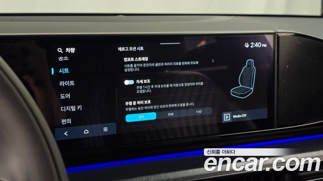Hyundai Grandeur 2025 — photo 35