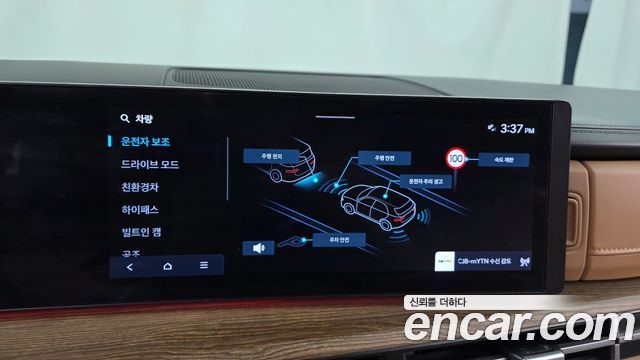 Hyundai Santafe 2024 — photo 21
