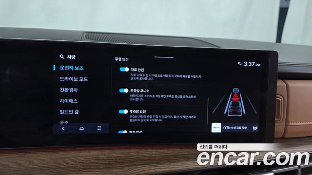 Hyundai Santafe 2024 — photo 22