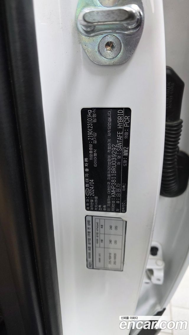 Hyundai Santafe 2024 — photo 32