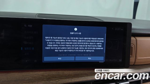 Hyundai Santafe 2024 — photo 33