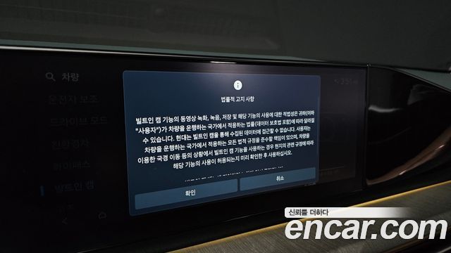 Hyundai Grandeur 2025 — photo 19
