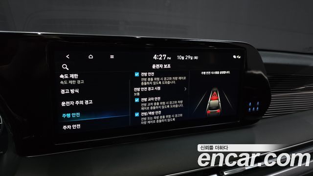 Hyundai Palisade 2023 — photo 28