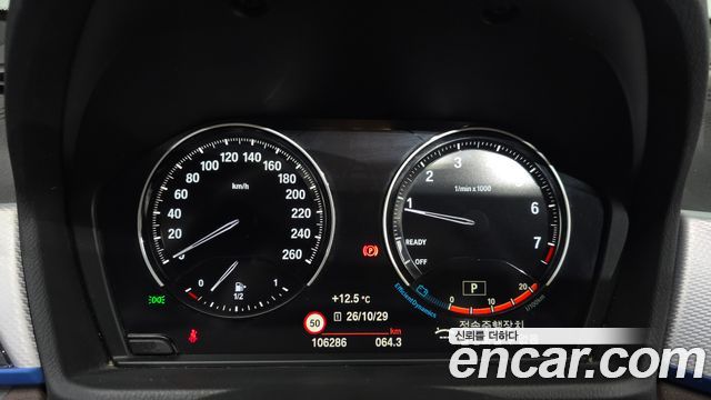 BMW X2 (F39) 2023 — photo 8
