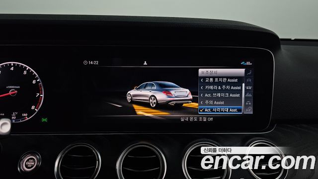 Mercedes-Benz E-Class 2020 — photo 22