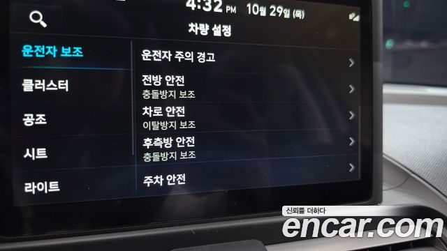Hyundai Casper 2024 — photo 22