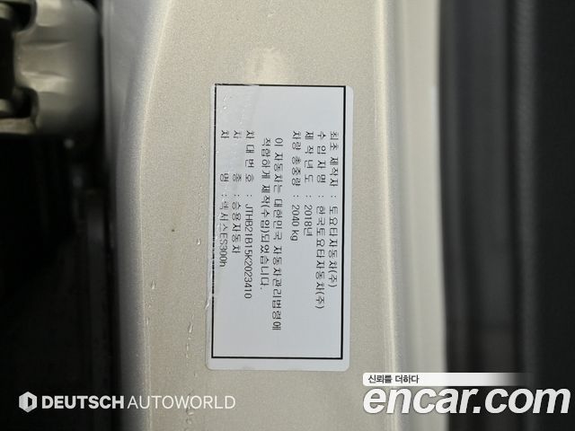 Lexus ES 2019 — photo 20