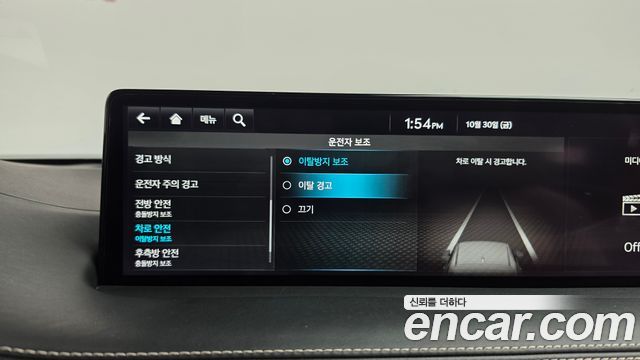 Genesis GV70 2023 — photo 21
