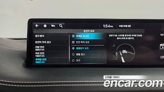Genesis GV70 2023 — photo 22