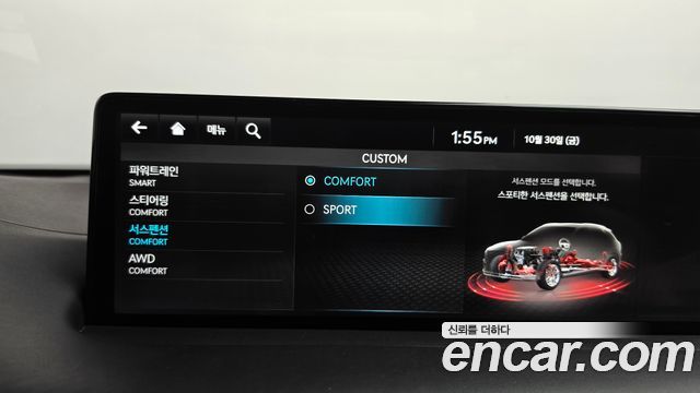 Genesis GV70 2023 — photo 23