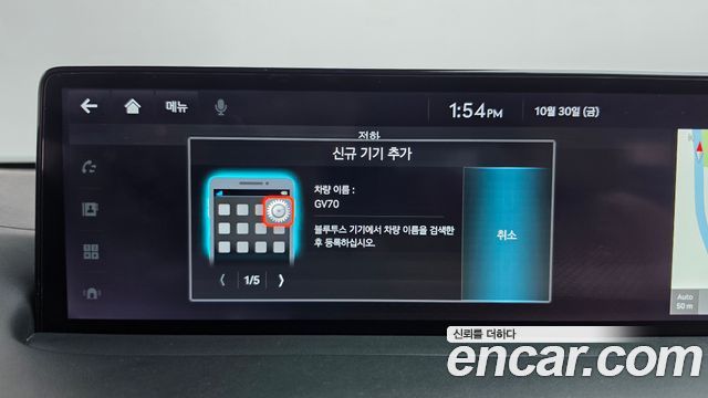 Genesis GV70 2023 — photo 32