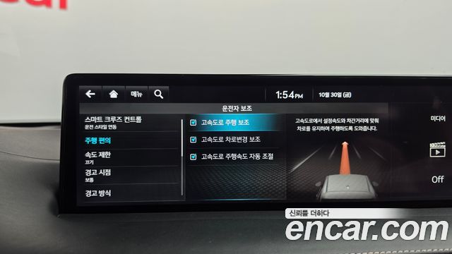 Genesis GV70 2023 — photo 33