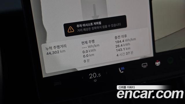 Tesla Model 3 2024 — photo 11