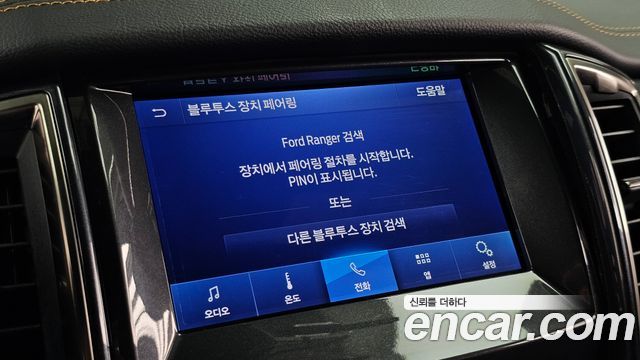 Ford Ranger 2022 — photo 30