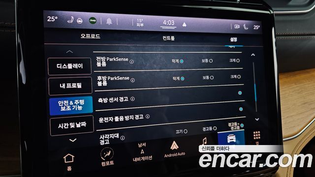 Jeep Cherokee 2021 — photo 22