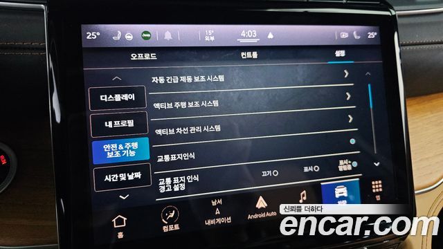 Jeep Cherokee 2021 — photo 27