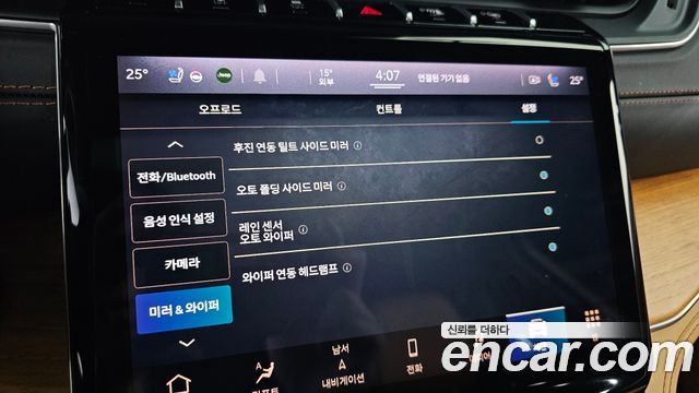 Jeep Cherokee 2021 — photo 28
